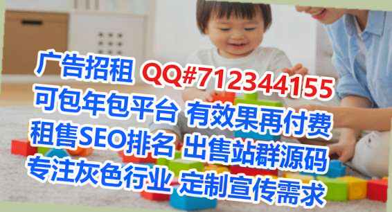 萨尔图捐卵机电工作室